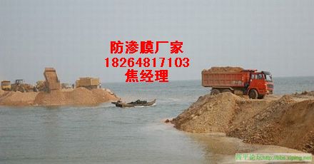 供應河南藕池防滲膜，移動藕池建設防水橡膠