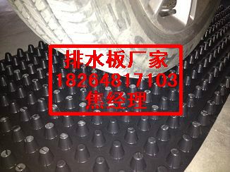 供應車庫塑料排水板#南京車庫排水板