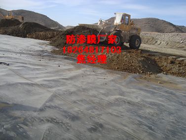 供應內蒙垃圾填埋場防滲兩布一膜生產廠家
