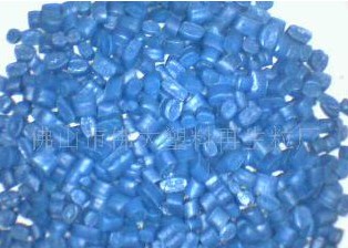 藍色再生料