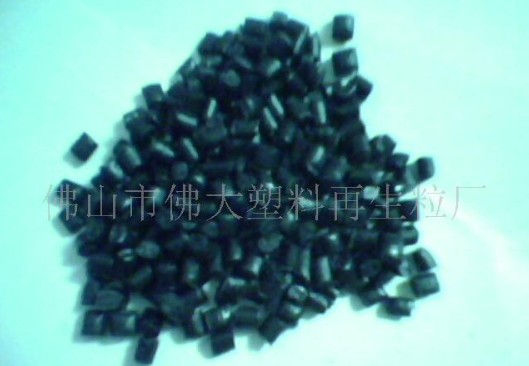 黑色PP再生料