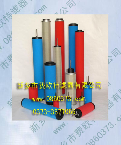 派克Parker精密濾芯