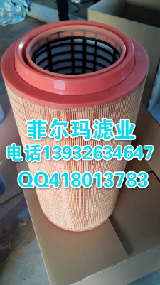 阿特拉斯2914507780