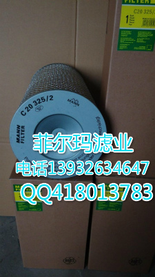 曼C20325