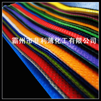 出售二手丙綸紡粘無紡布設備1台，寬幅：1