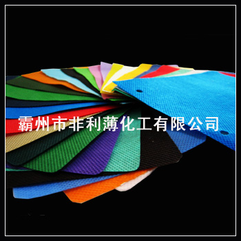 丙綸紡粘無紡布