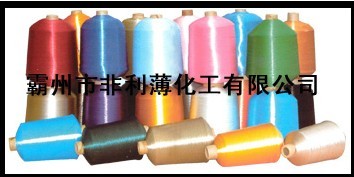 優質丙綸長絲