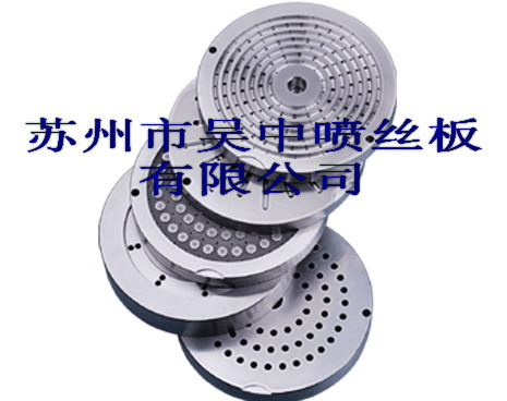 滌錦複合噴絲板