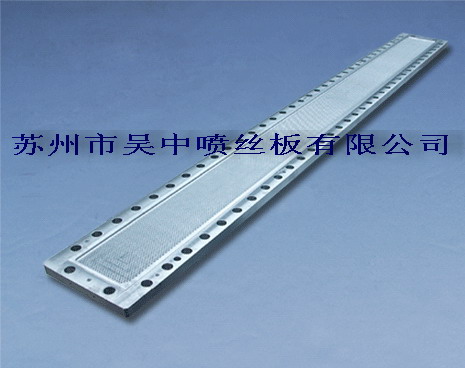 紡粘無紡布用噴絲板