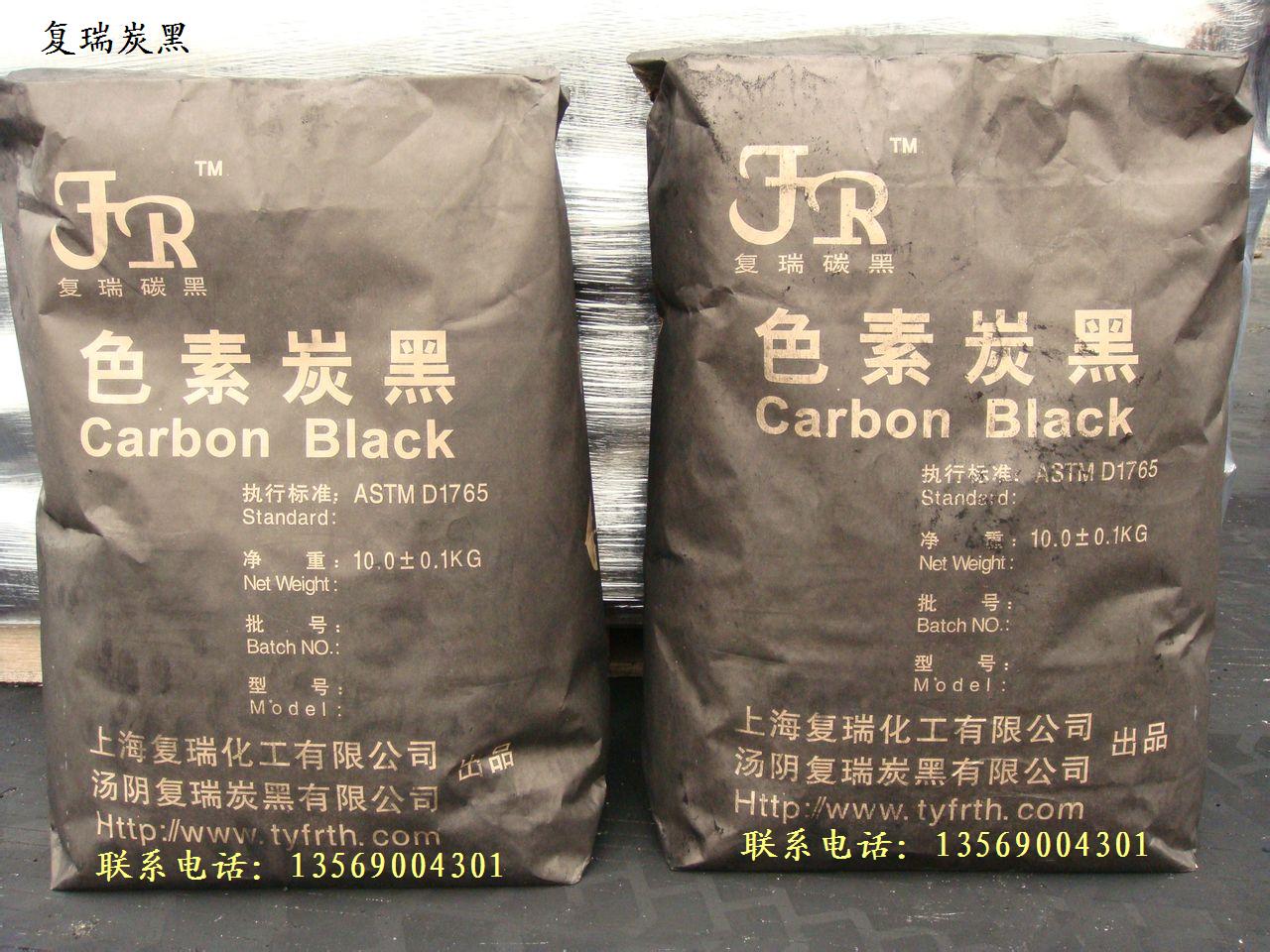 黑紙黑卡紙造紙色漿用炭黑