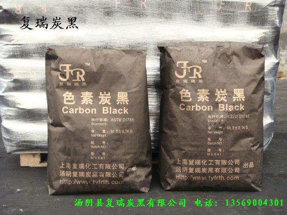 密封膠用炭黑