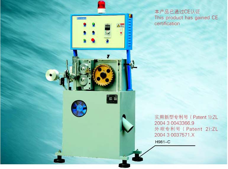 PP紡粘無紡布回收機
