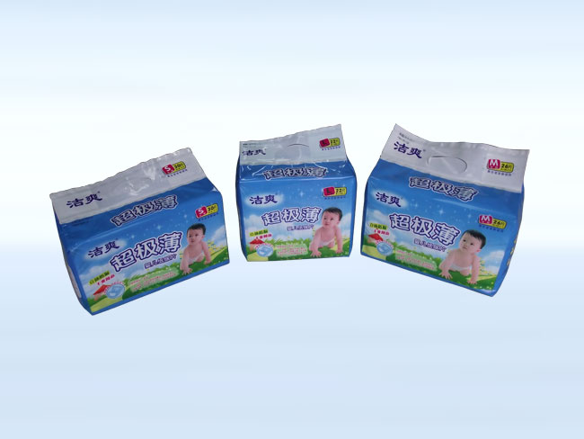 供應潔爽超極薄紙尿片