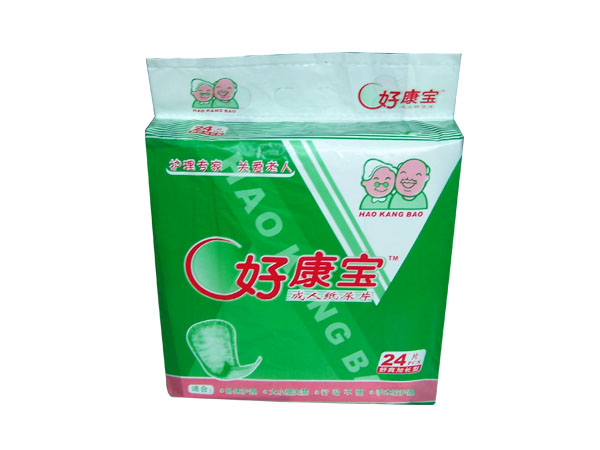 供應好康寶成人紙尿片