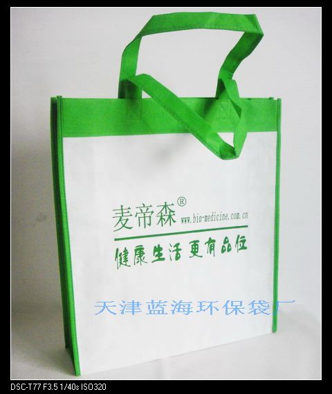 天津環保購物袋廠家