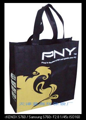 天津包裝袋廠家