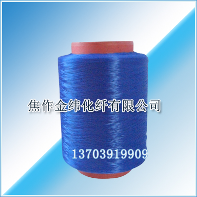 丙綸加撚絲 