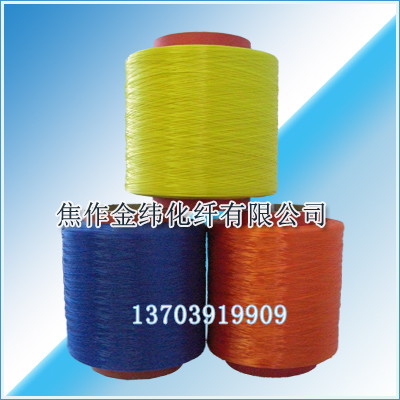 丙綸色絲