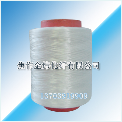 丙綸FDY絲 