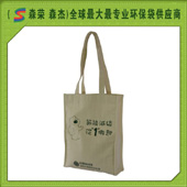 購物袋有機棉布袋最新報價