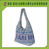 單肩大粗帆布袋最新報價