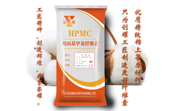 創耀羥丙基甲基纖維素HPMC-100000mpa.s