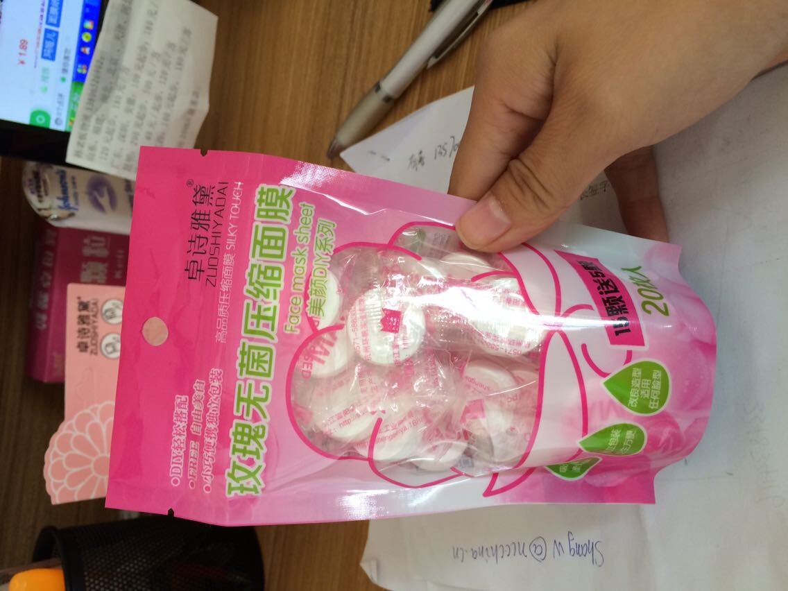 無紡布壓縮麵膜紙  