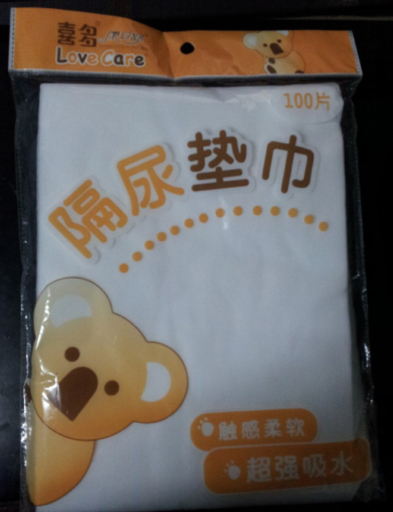 隔尿墊片用無紡布 