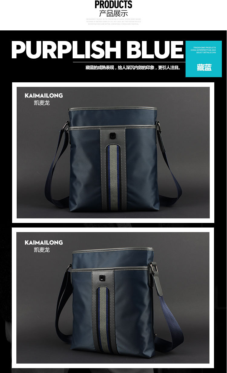 7cm寬 普通厚度彩色織帶  