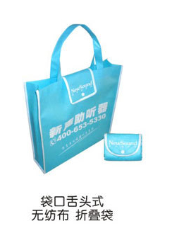 無紡布折疊袋 