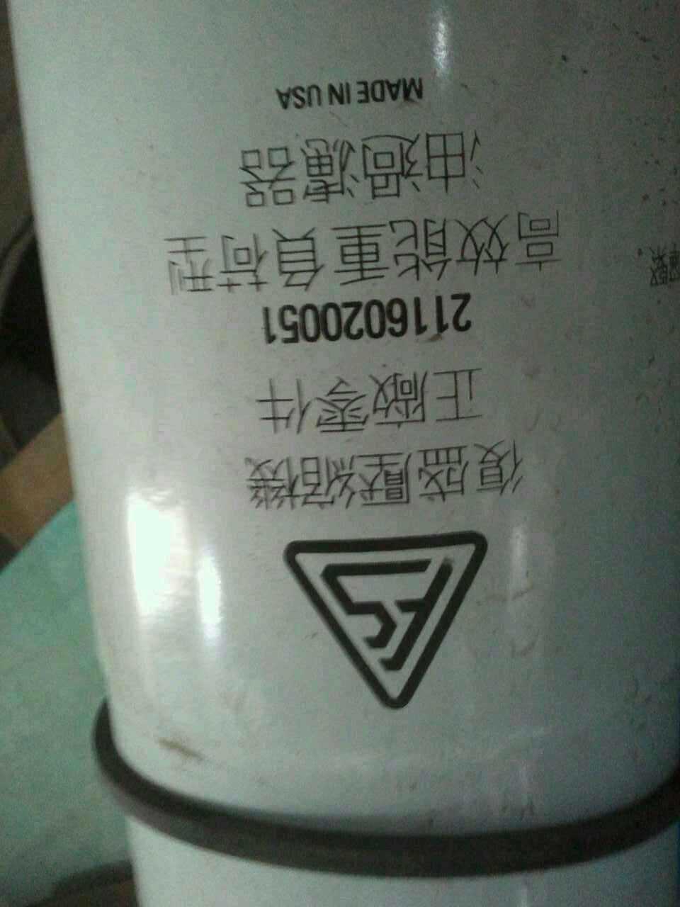 複盛空壓機濾芯