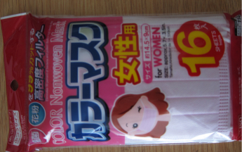 一次性 99%三層無紡布口罩  