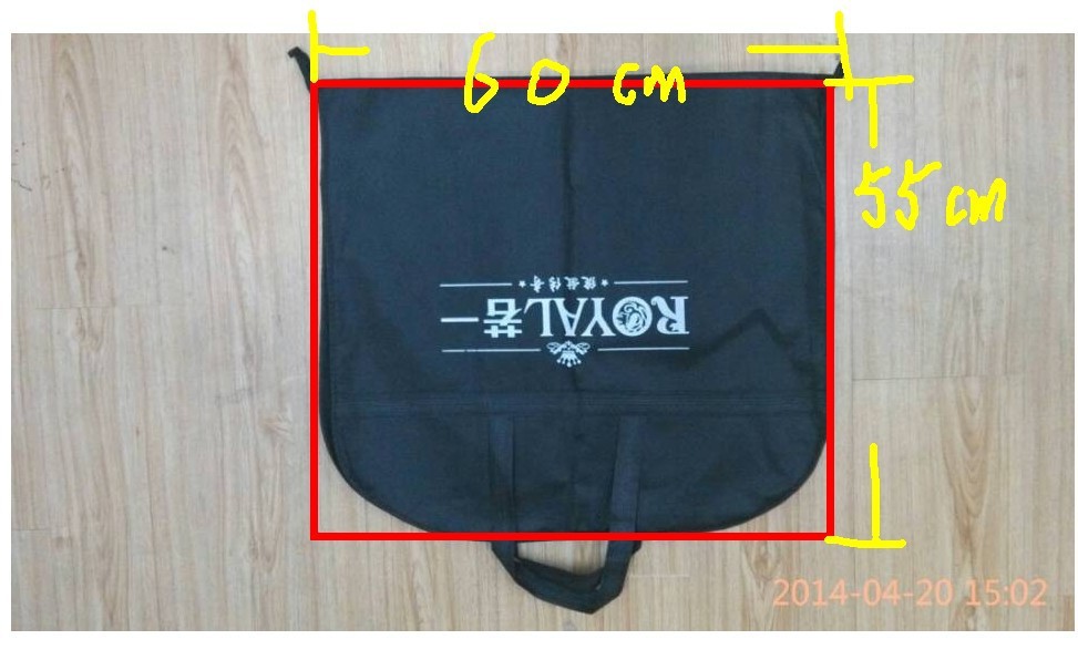 西服袋 兩用無紡布袋    