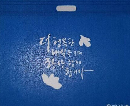 紡粘無紡布手提袋