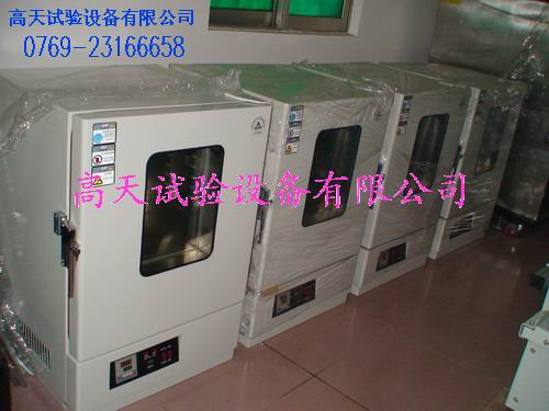 恒溫烤箱