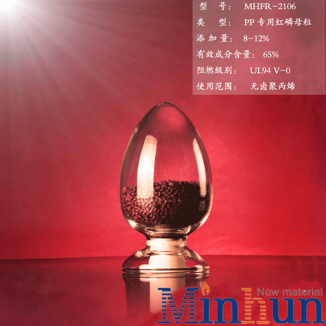 PC阻燃劑PP阻燃劑PA阻燃劑PBT阻燃