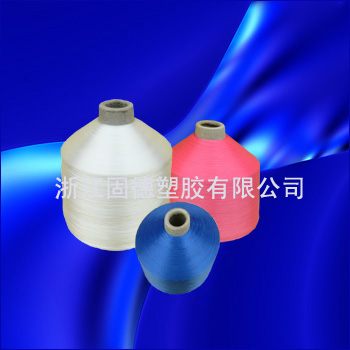 300D-1800D丙綸牽伸絲