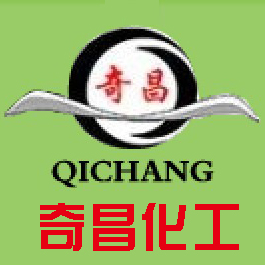供應奇昌炭黑，奇昌色素碳黑