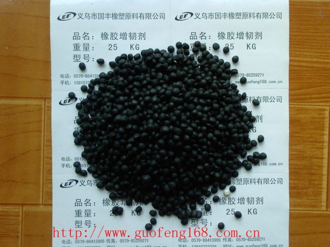 ABS再生料增韌劑