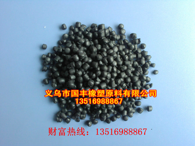 供應橡膠增韌劑