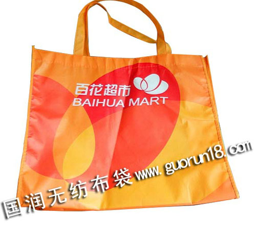 遜克縣國潤無紡布袋手提袋購物袋環保袋