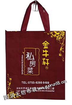 綏濱縣國潤無紡布袋手提袋購物袋環保袋大米袋