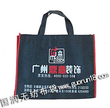 雙鴨山國潤無紡布袋手提袋購物袋環保袋