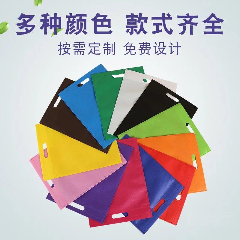 大連莊河市無紡布袋帆布袋圍裙紙杯紙袋塑料袋