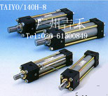 TAIYO日本太陽鐵工