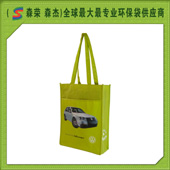 雪花圖案梯形廣告袋