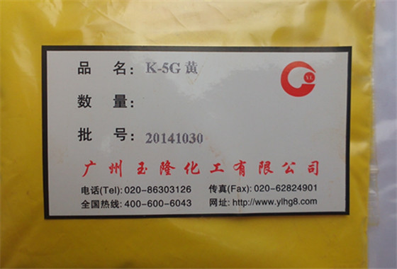 K-5G黃