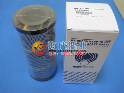 供應泵車液壓濾芯SF250M25