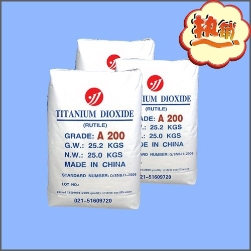 銳鈦型鈦白粉A200（高分散）