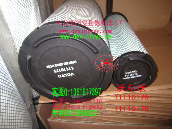 沃爾沃11110175濾清器